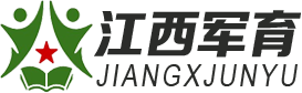 江西军育阳光少年教育中心唯一官方网站
